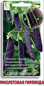 Горох_Фиолетовая Гирлянда_0,04_г._Поиск