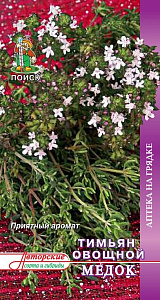 Тимьян (чабрец, Богородская трава)_Медок_0,3_г._Поиск