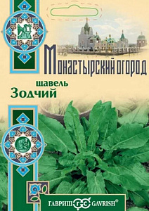 Щавель_Зодчий (Монастырский огород) б/ф_0,04_г._Гавриш