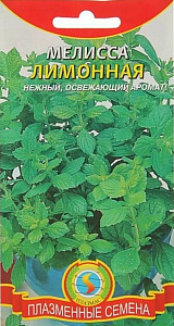 Мелисса_Лимонная  Б/П_0,1_г._Плазменные семена