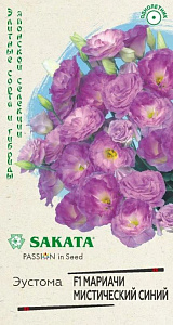 Эустома (Лизиантус)_Мариачи F1 Мистический Синий (махр) (Sakata)_5_шт._Гавриш