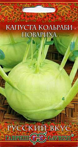 Капуста_кольраби_Повариха_0,5_г._Гавриш
