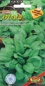 Шпинат_Крепыш_0,04_г._Аэлита Э