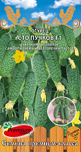 Огурец_Сто Пучков F1_5_шт._Премиум Сидс