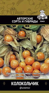 Физалис_Колокольчик_0,04_г._Поиск