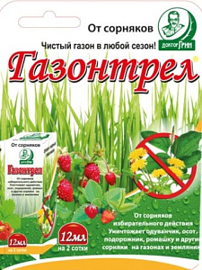 Газонтрел 12 мл. (150 шт/кор)