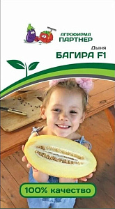 Дыня_Багира F1_5_шт._Партнер