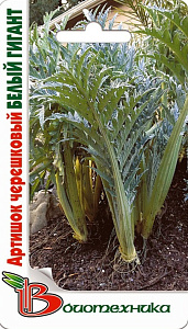 Артишок_черешковый Белый гигант_10_шт._Биотехника