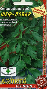 Сельдерей_Шеф повар (листовой)_0,5_г._Аэлита Э