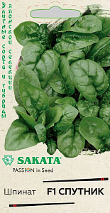 Шпинат_Спутник F1 (Sakata)_0,04_г._Гавриш