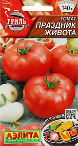 Томат_Праздник Живота (Гриль)_0,2_г._Аэлита