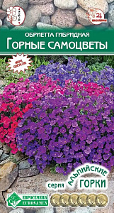 Обриета (аубреция)_Горные Самоцветы см (альпийская горка)_0,06_г._ЕВРОСЕМЕНА