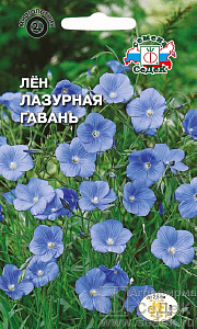 Лен_Лазурная Гавань_0,5_г._Седек