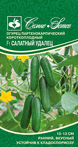 Огурец_Салатный Удалец F1_5_шт._Семко