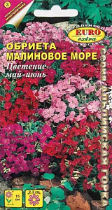 Обриета (аубреция)_Малиновое море см_0,04_г._Аэлита Э