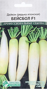 Дайкон_Бейсбол F1 (проф)_0,04_шт._ЕВРОСЕМЕНА