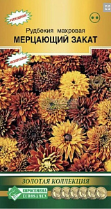 Рудбекия_Мерцающий Закат (махр) (Золотая Коллекция)_0,04_г._ЕВРОСЕМЕНА