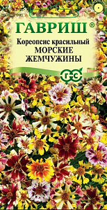 Кореопсис_Морские ракушки см (Цветочная Палитра)_0,04_г._ЕВРОСЕМЕНА