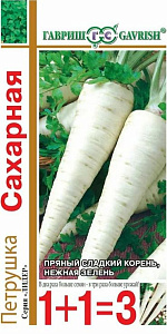 Петрушка_Сахарная (корневая) 1+1_0,04_г._Гавриш