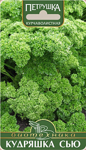 Петрушка_Кудряшка Сью_2_г._Биотехника