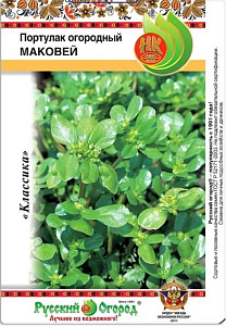 Портулак_Маковей_0,04_г._НК