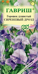 Горошек_Сиреневый Дрозд (Сад ароматов)_0,5_г._Гавриш