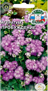 Агератум_Пробуждение (белый с нежно сиреневыми пятнами)_0,1_г._Седек