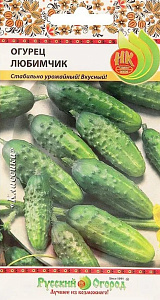Огурец_Любимчик_0,5_г._НК