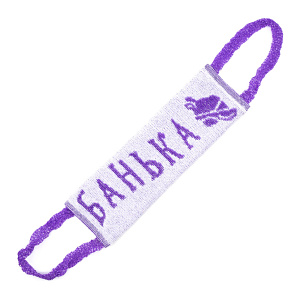Мочалка банная "Банька"