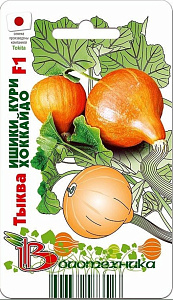 Тыква_Ишики Кури Хоккайдо F1_6_шт._Биотехника