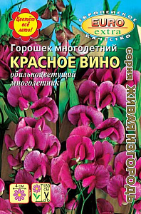 Горошек_Красное Вино (многолетний)_0,04_г._Аэлита Э