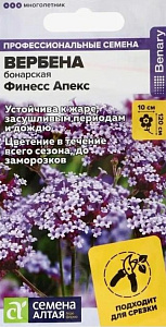 Вербена_Финесс Апекс (бонарская)_5_шт._Семена Алтая