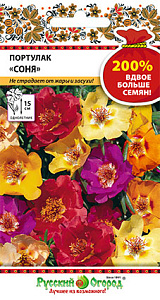Портулак_Соня см 200%_0,2_г._НК