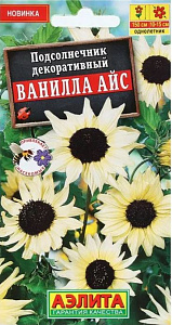 Подсолнечник декоративный_Ванилла Айс_0,04_г._Аэлита
