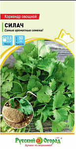 Кориандр (кинза)_Силач_0,04_г._НК