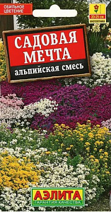 Смесь_Альпийская см_0,04_г._Аэлита