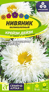 Нивяник_махр Крейзи Дейзи_0_г._Семена Алтая