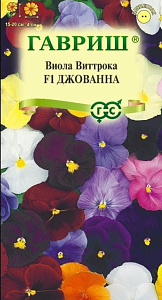 Виола (анютины глазки)_Джованна F1 см_7_шт._Гавриш