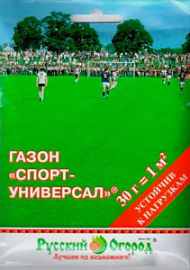 Газонная трава_Спорт-Универсал/30 б/ф_30_г._НК