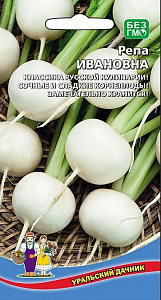 Репа_Ивановна_0,3_г._Уральский Дачник