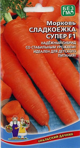Морковь_Сладкоежка Супер F1_2_г._Уральский Дачник