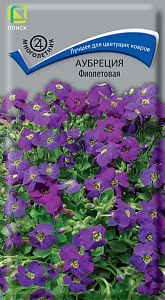 Обриета (аубреция)_Фиолетовая_0,04_г._Поиск