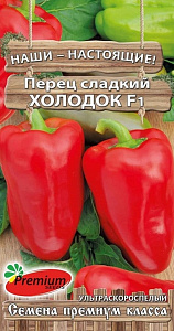Перец_Холодок F1_0,06_г._Премиум Сидс