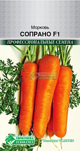 Морковь_Сопрано F1 (Профессиональные семена)_0,04_шт._ЕВРОСЕМЕНА