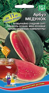 Арбуз_Медунок_10_шт._Уральский Дачник