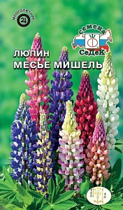 Люпин_Месье Мишель см_0,04_г._Седек