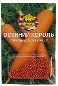 Морковь_драже_Осенний король_300_шт._АГРИКО