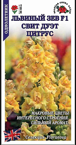 Львиный зев (антирринум)_Свит Дуэт Цитрус_10_шт._Золотая Сотка Алтая