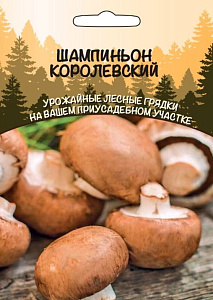 Мицелий_Шампиньон Королевский б/ф_30_мл._Уральский Дачник