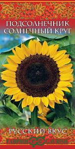 Подсолнечник_Солнечный круг_0,04_г._Гавриш